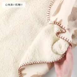 Opalised blanket Totoro silhouette 70x100 cm - My Neighbor Totoro Household Linen