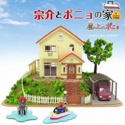 Online Paper Craft Sosuke & Ponyo's house - Ponyo on the Cliff Arts And Crafts