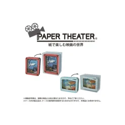 Online Paper Theater PVC case - Studio Ghibli Arts And Crafts