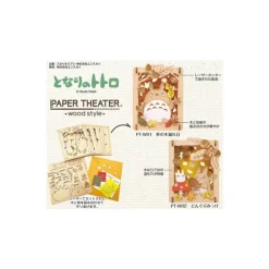 Clearance Paper Theater Wood Style Totoro Forest - My Neighbor Totoro Arts And Crafts