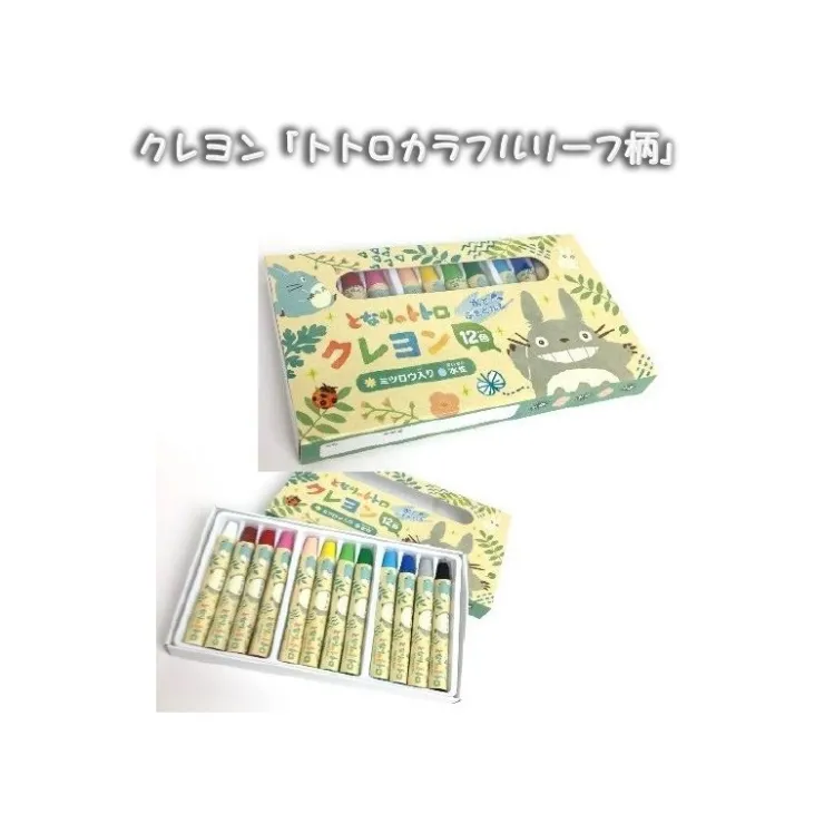 Best PENCIL TOTORO COLORFUL LEAVES PATTERN - MY NEIGHBOUR TOTORO Writing