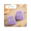 New Pierced Embroidery serie Boh mouse - Sprited Away Jewellery