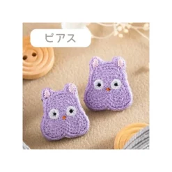 New Pierced Embroidery serie Boh mouse - Sprited Away Jewellery