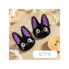 Online Pierced Embroidery serie Jiji - Kiki's Delivery Service Jewellery