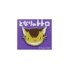 Clearance Pins Catbus Close-up image - My Neighbor Totoro Pins