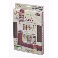 New Puzzle Frame for 150 & 126P - Wine red - Kiki's Delivery Service Jigsaw Puzzle