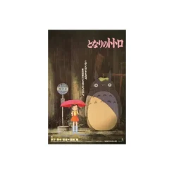 New Puzzle 1000P Movie Poster - My Neighbor Totoro Jigsaw Puzzle