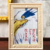 Outlet Puzzle 150P Movie Poster - The Boy and the Heron Jigsaw Puzzle