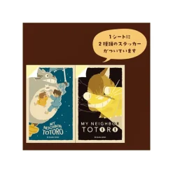 Sale Retro Stickers Robot & Castle Laputa - Castle in the Sky Small Equipment