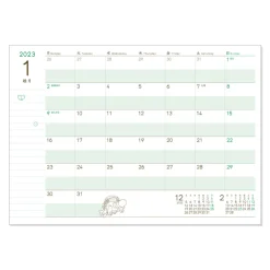 Outlet 2023 Schedule Book Ocarina concert - My Neighbor Totoro Schedule Diaries And Calendars