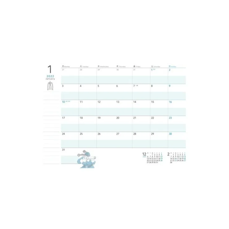 Discount 2022 Schedule Diary Faux Leather Laputa - Castle in the Sky Schedule Diaries And Calendars