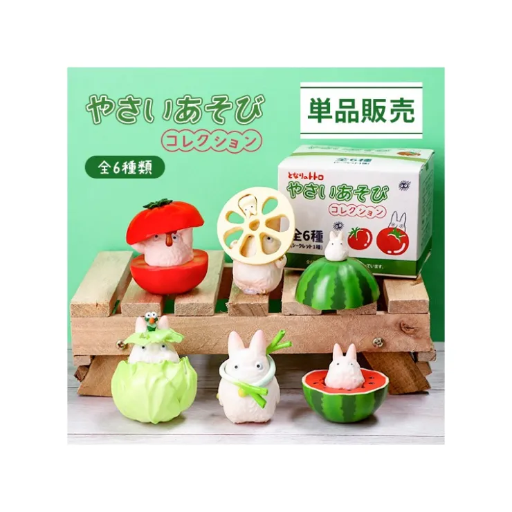 Best Small Totoro & Vegetables Collect of 6 figurines - My Neighbor Totoro Figurines
