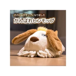 Hot Soft Brush Heen - Howl's Moving Castle Accessories