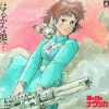 New Soundtrack Limited edition LP - Nausicaa Culture