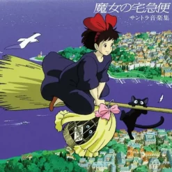 Outlet Soundtrack Limited edition LP - Kiki's Delivery Service Culture