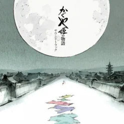 Best Soundtrack Limited edition LP - Princess Kaguya Culture