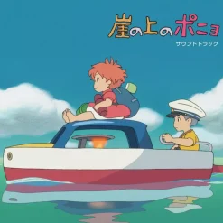 Discount Soundtrack Limited edition LP - Ponyo on the Cliff Culture