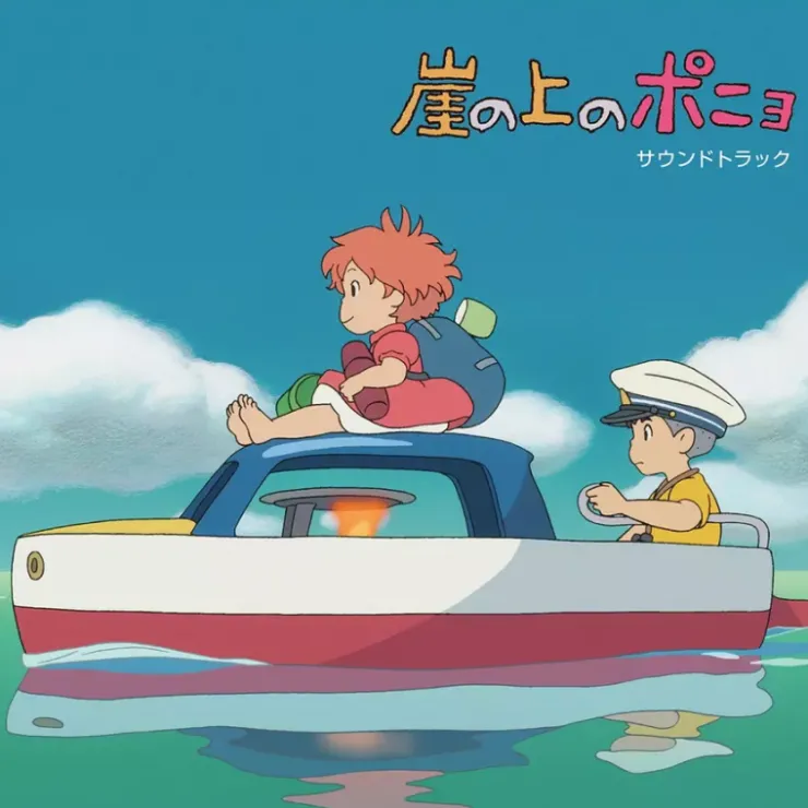 Discount Soundtrack Limited edition LP - Ponyo on the Cliff Culture