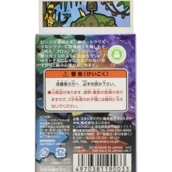 Stained glass Puzzle 126P Robot Gardener - Castle in the Sky Jigsaw Puzzle