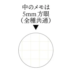 Outlet Stamped ring notebook 11,5×7,2cm Kiki on her broom - Kiki's Delivery Notebooks And Notepads
