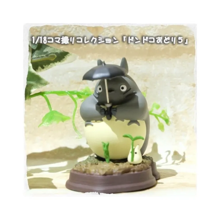 Best Statue Collection Stop Motion Totoro Grey Dondoko Pose 5 - My Neighbor Totoro Statues