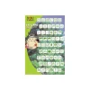 New Story Dice Set - My Neighbor Tororo Toys