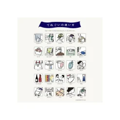 Tenugi Totoro Pinwheel - My Neighbor Totoro Household Linen