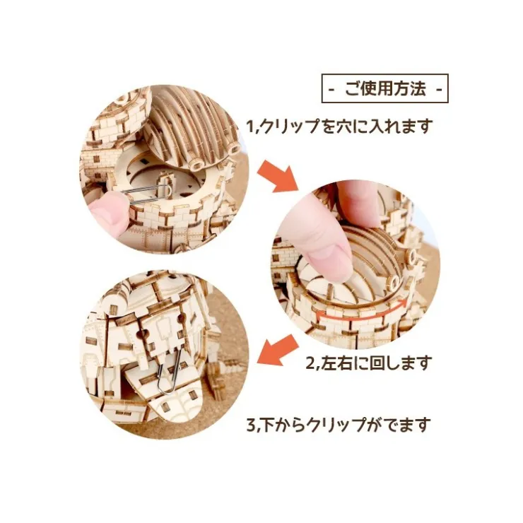 Wooden Craft Kit Kigumi Howl’s Castle - Howl's Moving Castle Arts And Crafts