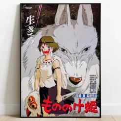 Hot Wood Panel 35 x 50 Japanese Movie Poster - Princess Mononoke Wall Decoration