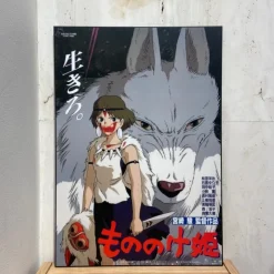 Hot Wood Panel 35 x 50 Japanese Movie Poster - Princess Mononoke Wall Decoration